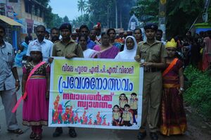 44003 praveshanolsaam 2018.jpg