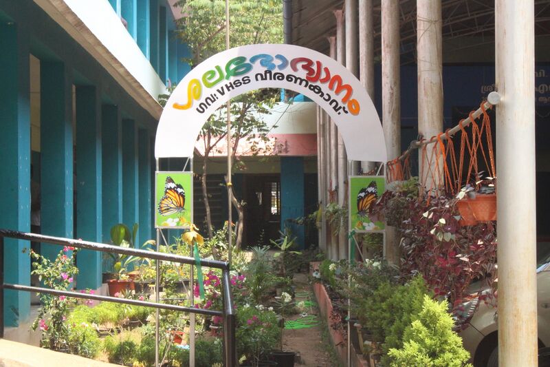 പ്രമാണം:44055 parkkkk.resized.JPG