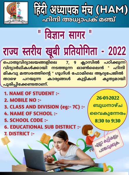 പ്രമാണം:44068 145.jpeg