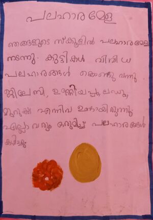 44337-TVM-KUNJ-P R ARYAMITHRAN.jpeg