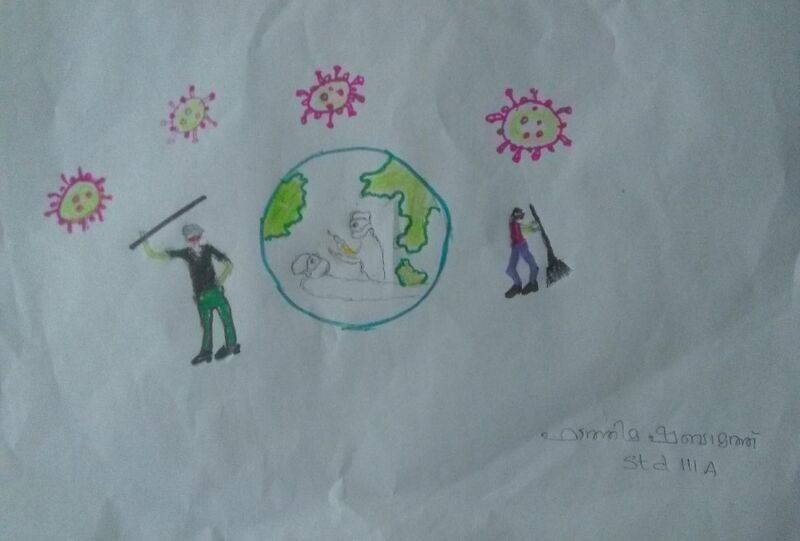 പ്രമാണം:44362-Awareness 4.jpg