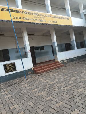 47096 highschool-building.jpg