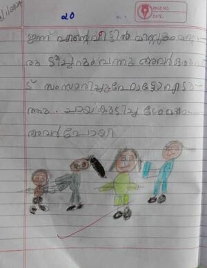 47416 KKD KUNJ AIDEN.jpeg