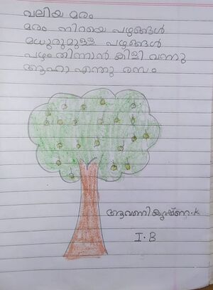 48406-MLP-KUNJ-AVANI KRISHNA K.jpg