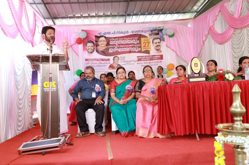 പ്രമാണം:ACHU1061 (copy) (1).jpg