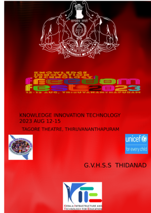 Ff2023-ktm-32057-4 113841.png