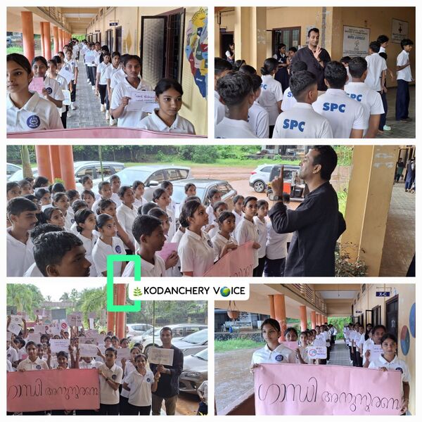 പ്രമാണം:GD24 KKD 47106 8.jpg