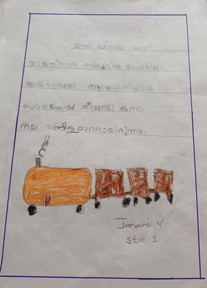 Kunjezhuthukal Janani V.jpeg