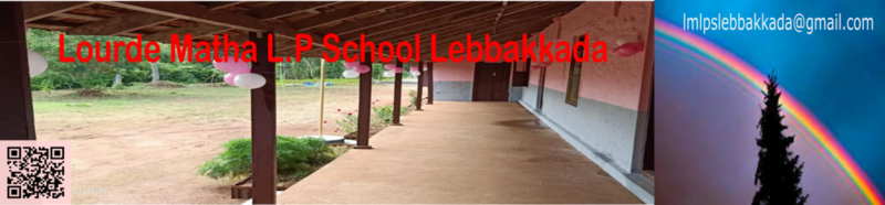 പ്രമാണം:Lebbakkada coverpage.png