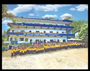 Msmschool photo.jpg