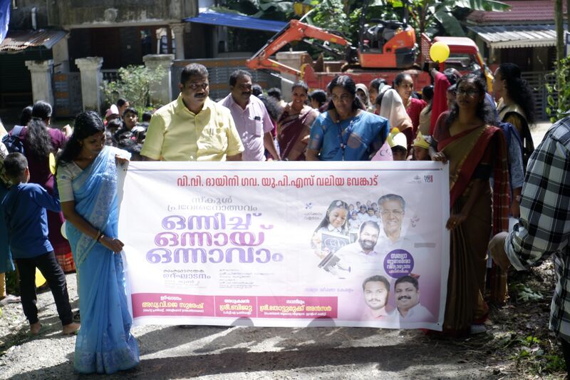 പ്രമാണം:PU25 TVM 42652 2.jpeg