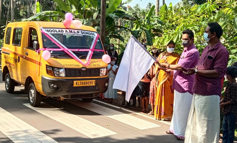 പ്രമാണം:SCHOON VAN.jpg