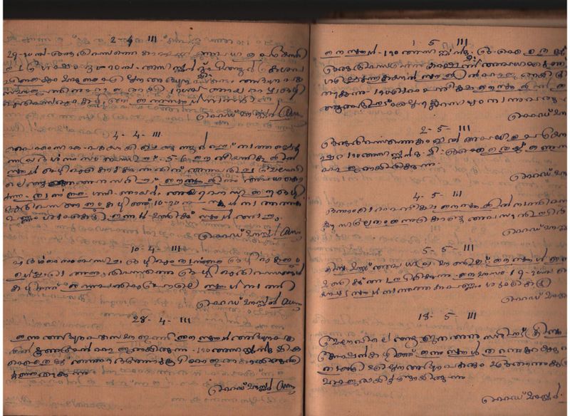 പ്രമാണം:Scanned Document-017.jpg