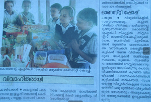 Screenshot from 2022-02-07 17-48-35.png