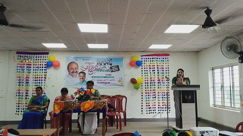 പ്രമാണം:പ്രവേശനോത്സവ ഉദ്ഘാടനം .jpg