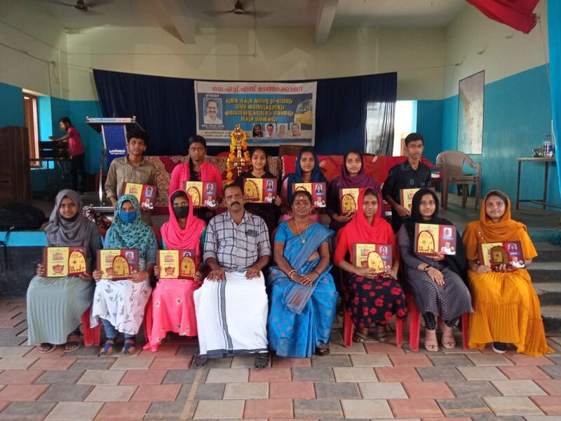 പ്രമാണം:ഫുൾ A+ - 2021.jpg