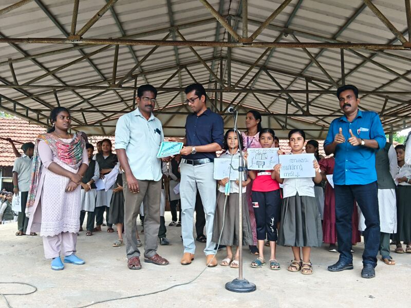 പ്രമാണം:വായന ദിന ആച്ചരണം .jpg