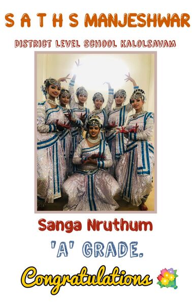 പ്രമാണം:11007 GROUPDANCE.jpeg