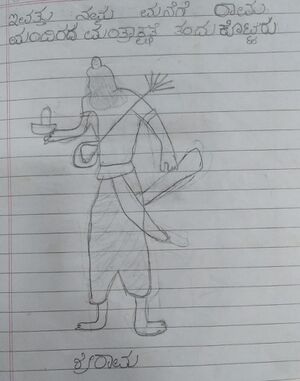 11235-KSD-KUNJ-ADHYA M.K.jpeg