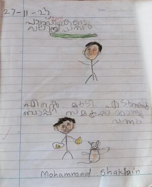 11345-KGD-KUNJ-Mohammed Shaklain.jpeg