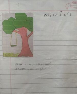 11458-KGD-KUNJ-SWALIHA A.jpg