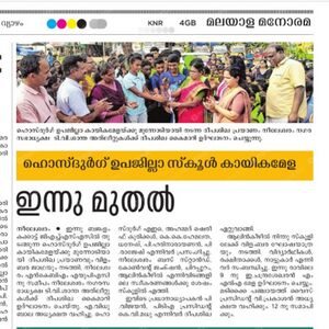 12024 sportsnews2.jpeg