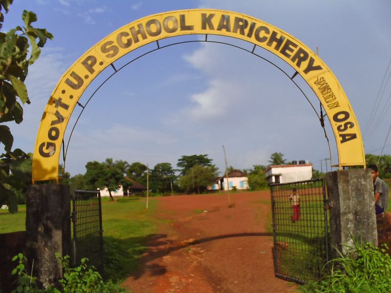 പ്രമാണം:12237 01.jpg