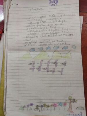 12242-KGD-KUNJ-GOURI LAKSHMI.jpg