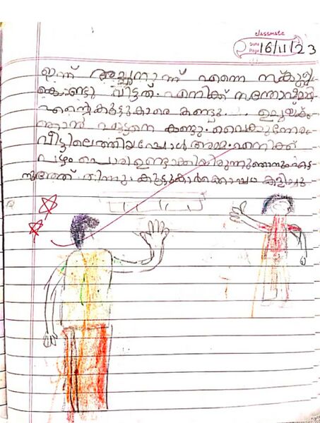 പ്രമാണം:12555-KGD-KUNJ-DAYAL.jpeg
