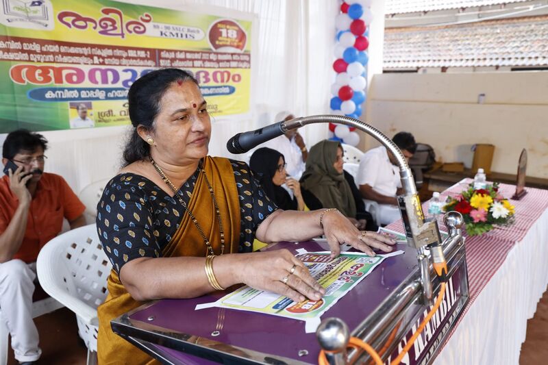 പ്രമാണം:13055 p105.jpeg