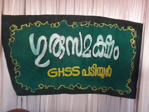 13121 varshikam 2018 1a.jpg