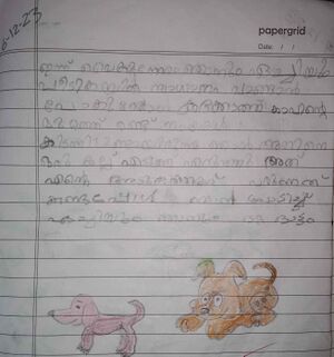 13208-KNR-KUNJ-ISHAN K.jpg