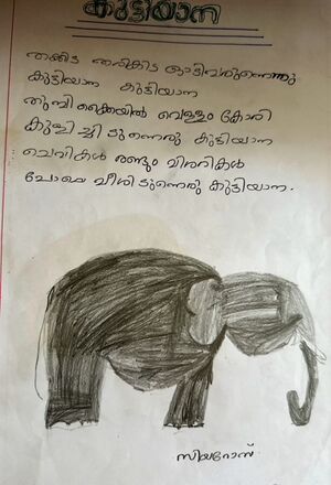 13513-KNR-KUNJ-SIYAROSE SHIBU.jpg