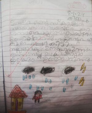 13712-KNR-KUNJ- AVIN.STD 1.jpg