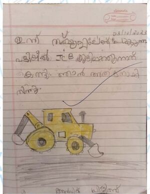 13903-KNR-KUNJ-Anvid prajith.jpeg