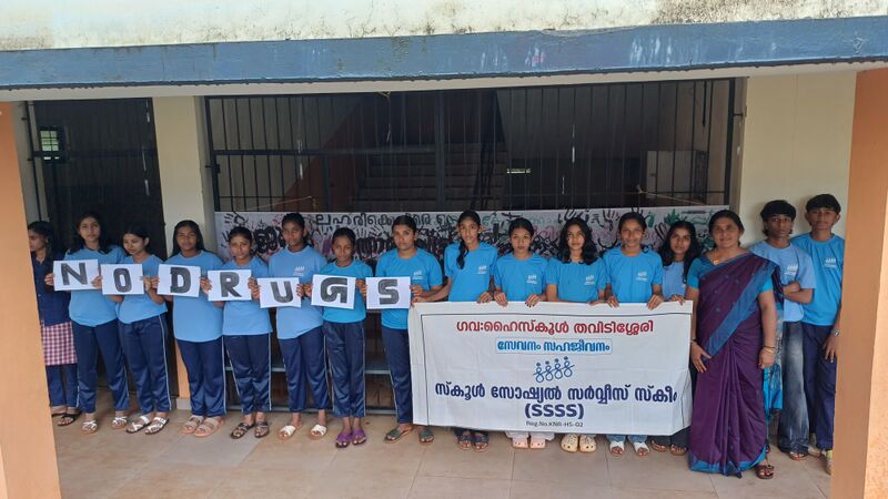 പ്രമാണം:13966 Against drugs.jpeg