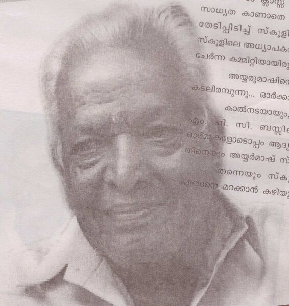 പ്രമാണം:15016 mz7.jpg