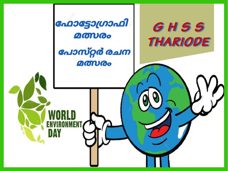 പ്രമാണം:15019 Dinacharanam 9.jpeg