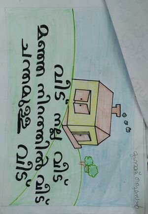 15079-WYD-KUNJ-MUHAMMED FAIZAN.jpg