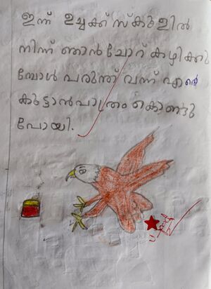 18229-MLP-KUNJ-AYISHA ZIYA.jpg