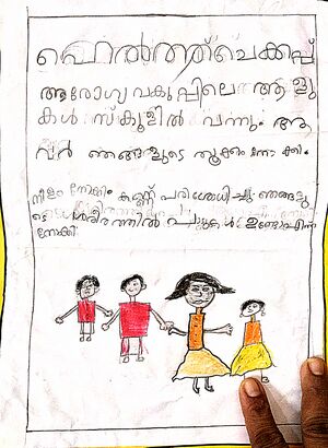 18234-MLP-KUNJ-RAYYAN (copy).jpg