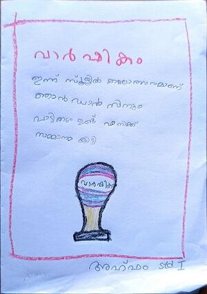 18350-MLP-KUNJ-MUHAMMED AFHAM.resized.jpg