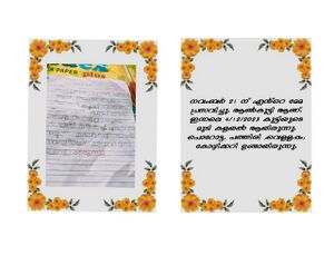 18360-MLP-Kunj-Muhammed Mazil.jpeg