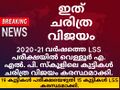 08:37, 15 മാർച്ച് 2022-ലെ പതിപ്പിന്റെ ലഘുചിത്രം