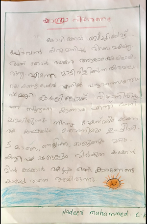 18564-MLP-KUNJ-Nadeer Muhammed.png