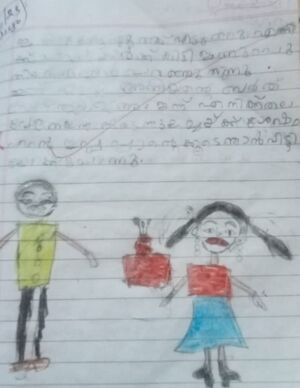 18616-MLP-KUNJ-NASHA FATHIMA1B.jpeg