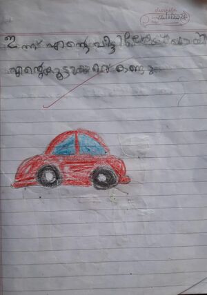 19077-MLP-KUNJ-MUHAMMAD REZIN 1D.jpeg