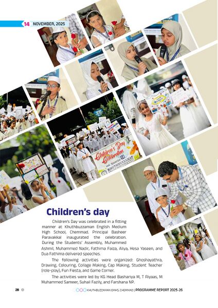 പ്രമാണം:19111 CHILDSRENS DAY CELEBRATION.jpg