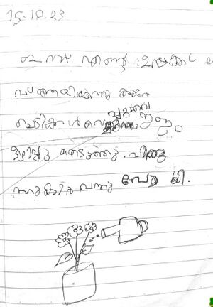 19346-MLP-KUNJ-FATHIMA ZAHRA.jpeg