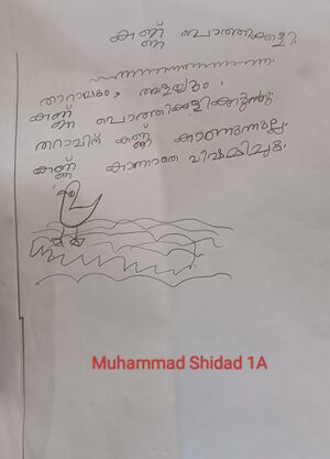 19363-MLP-KUNJ-MUHAMMED SHIHAD.jpg